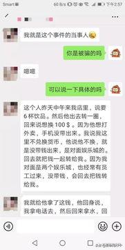 爆料西港段子大全最新版,最新爆笑集锦，笑料横生，欢乐无限